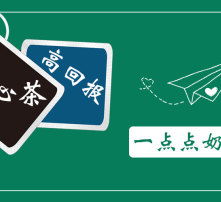 投資興辦實業(yè) 以高清視野捕捉機遇