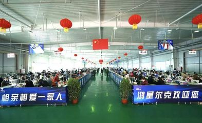 鴻星爾克新疆建廠 120條生產(chǎn)線與4000崗位背后的戰(zhàn)略布局